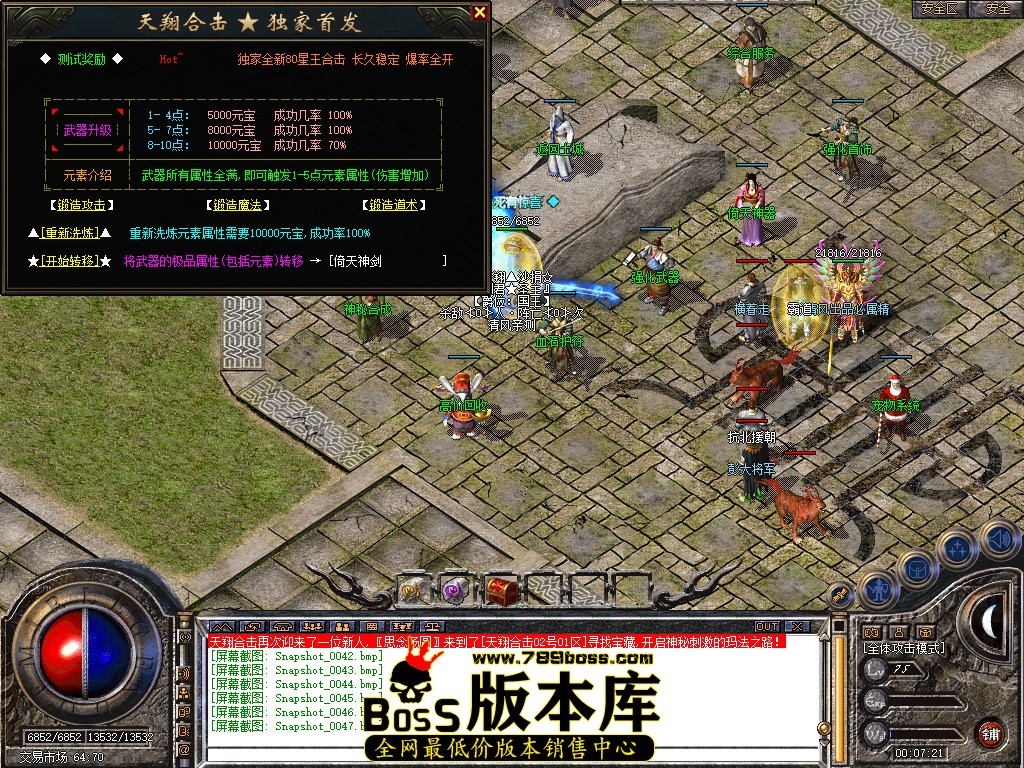 Snapshot_0048.jpg