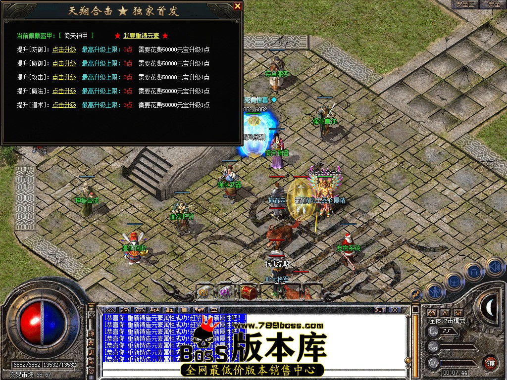 Snapshot_0052.jpg