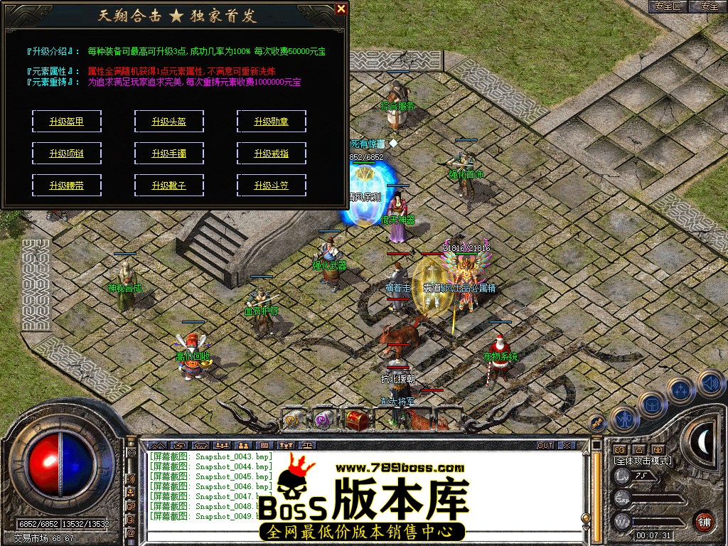 Snapshot_0050.jpg