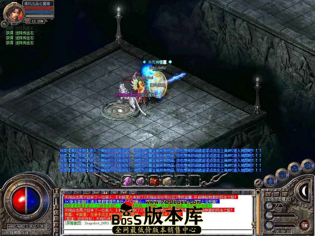 Snapshot_0054.jpg