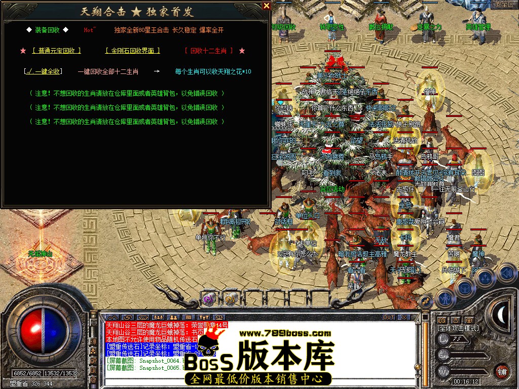 Snapshot_0066.jpg
