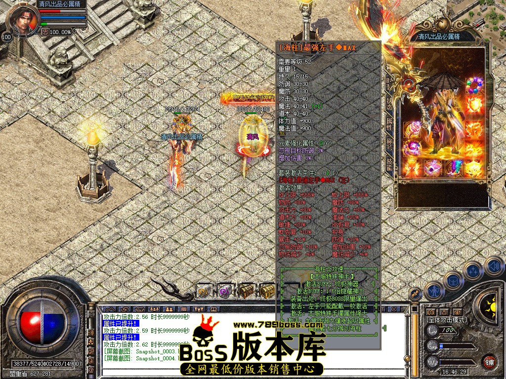 Snapshot_0005.jpg