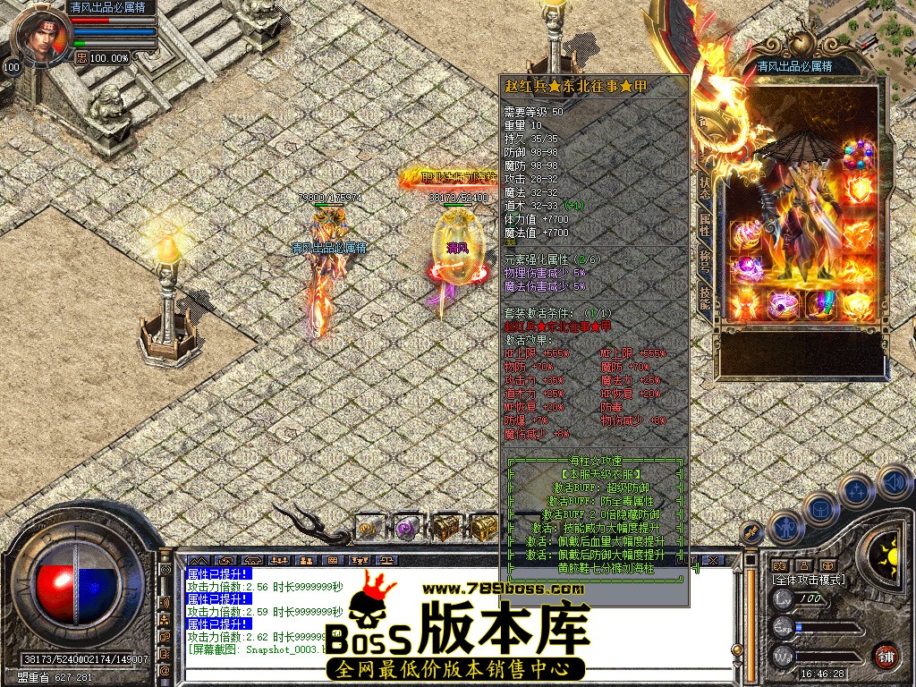 Snapshot_0004.jpg