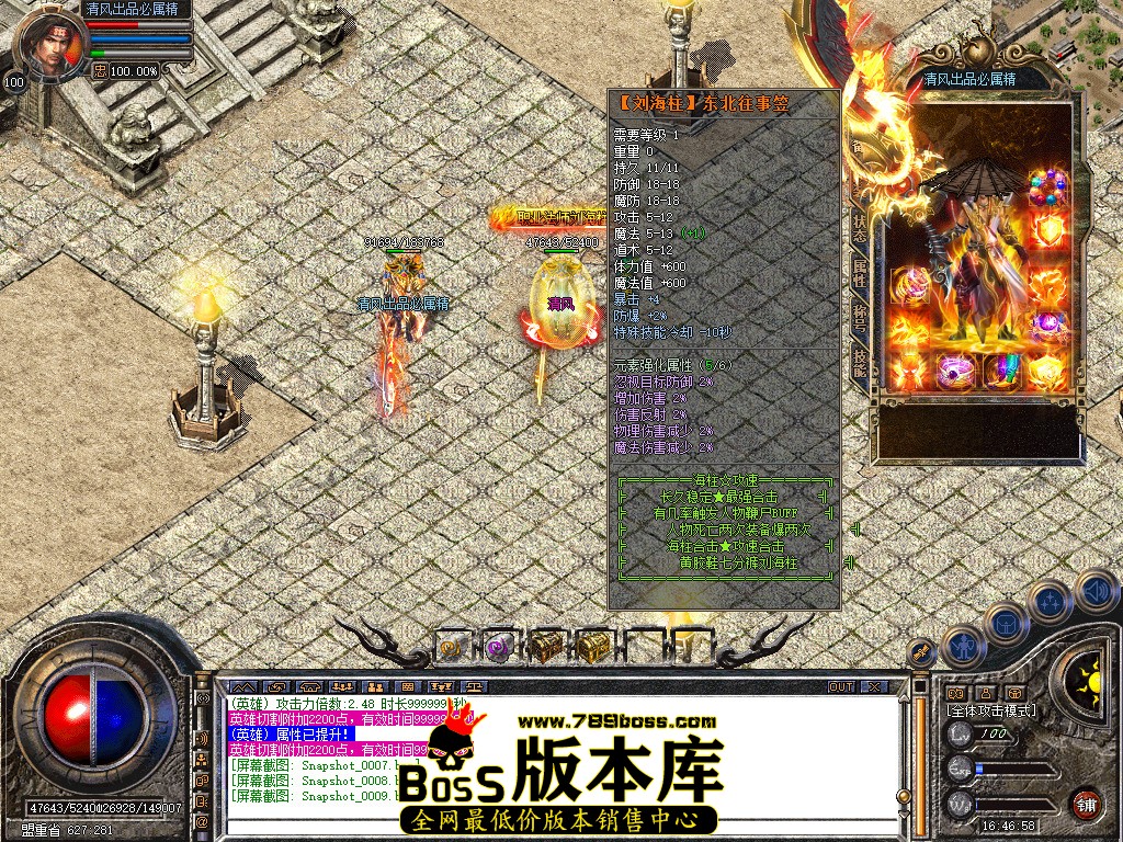 Snapshot_0010.jpg