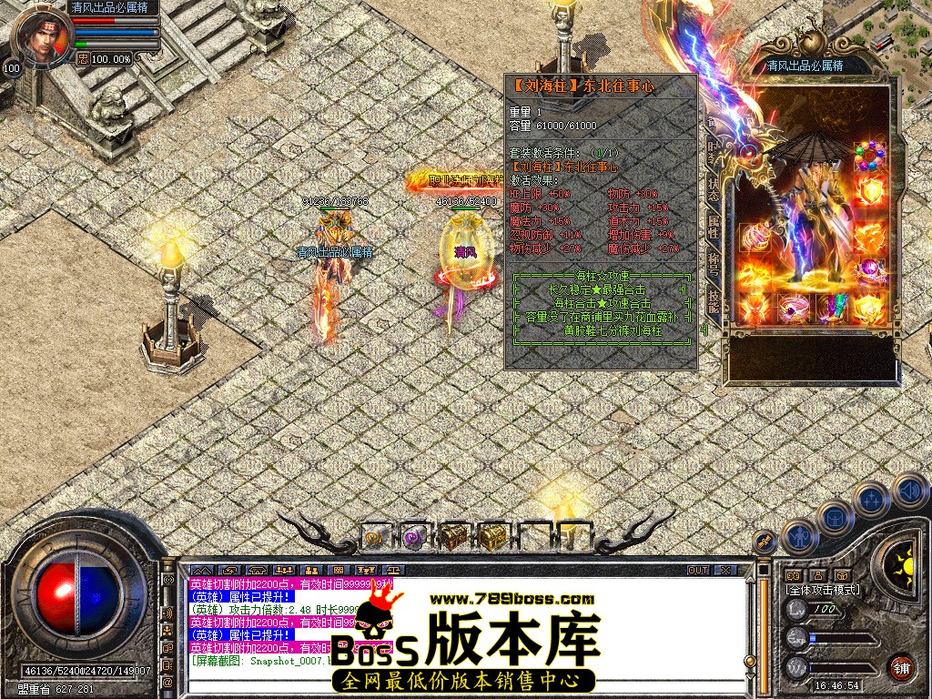 Snapshot_0008.jpg