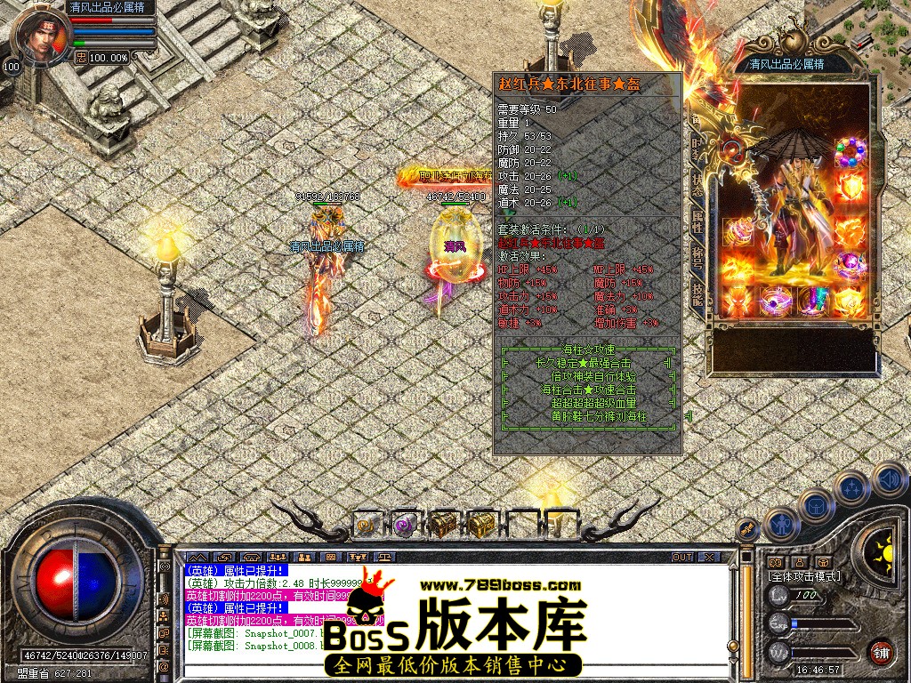 Snapshot_0009.jpg