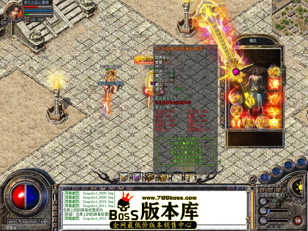 Snapshot_0013.jpg