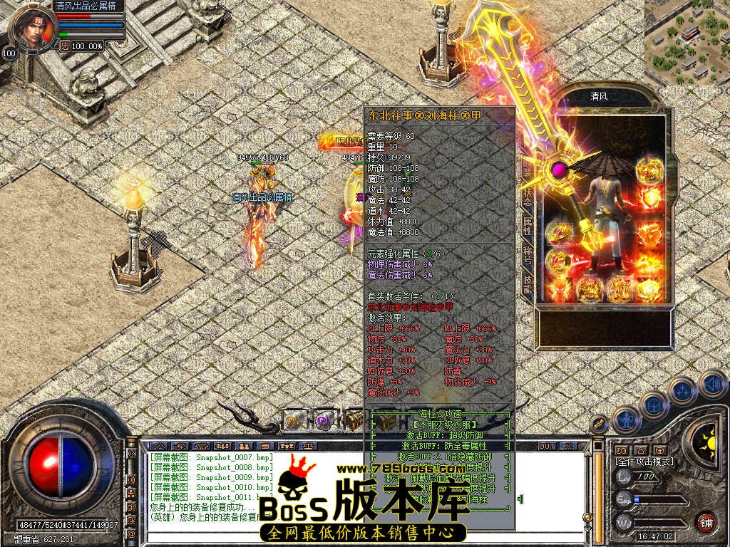 Snapshot_0012.jpg