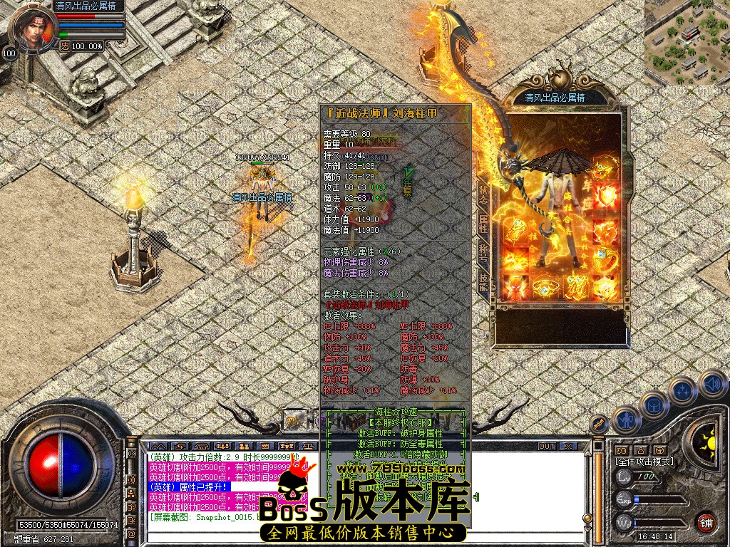 Snapshot_0016.jpg