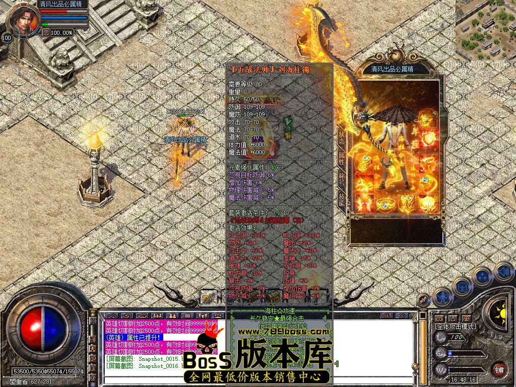 Snapshot_0017.jpg