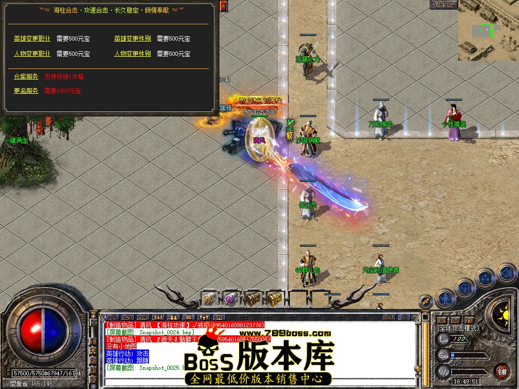 Snapshot_0026.jpg