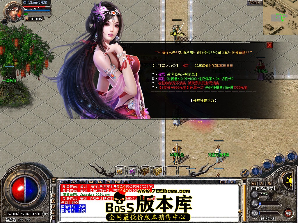 Snapshot_0025.jpg