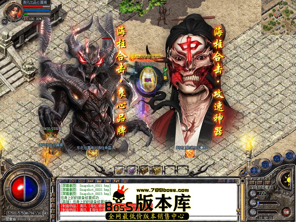 Snapshot_0024.jpg