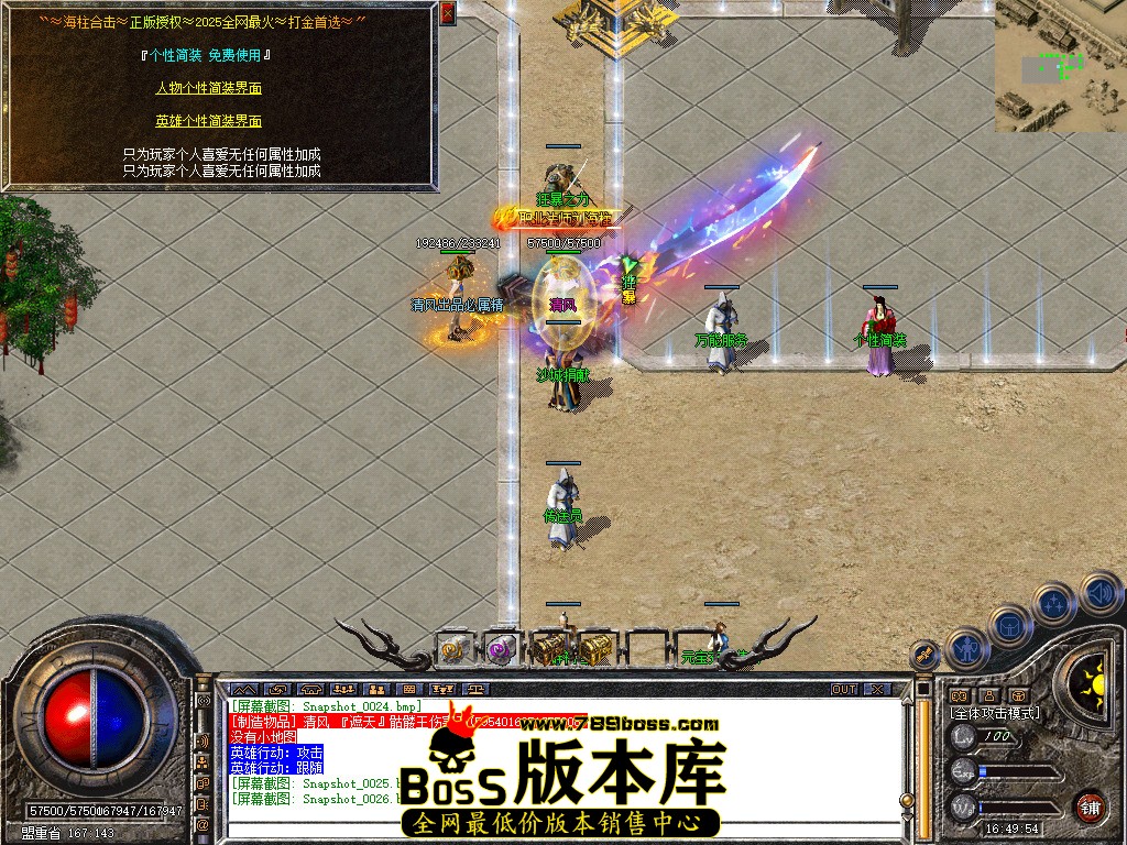 Snapshot_0027.jpg