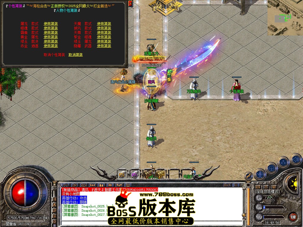 Snapshot_0028.jpg