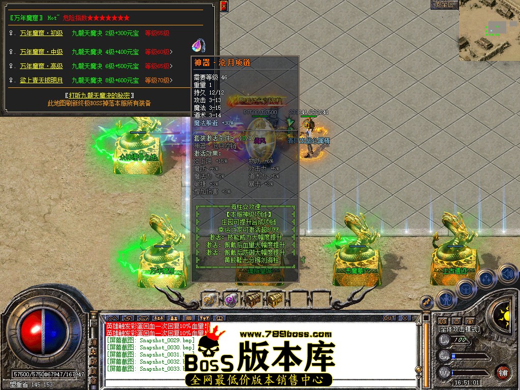 Snapshot_0034.jpg
