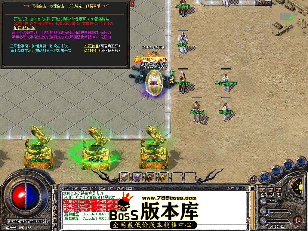 Snapshot_0031.jpg