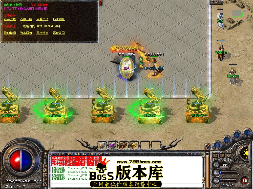Snapshot_0033.jpg