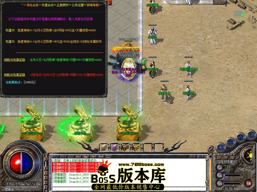 Snapshot_0032.jpg
