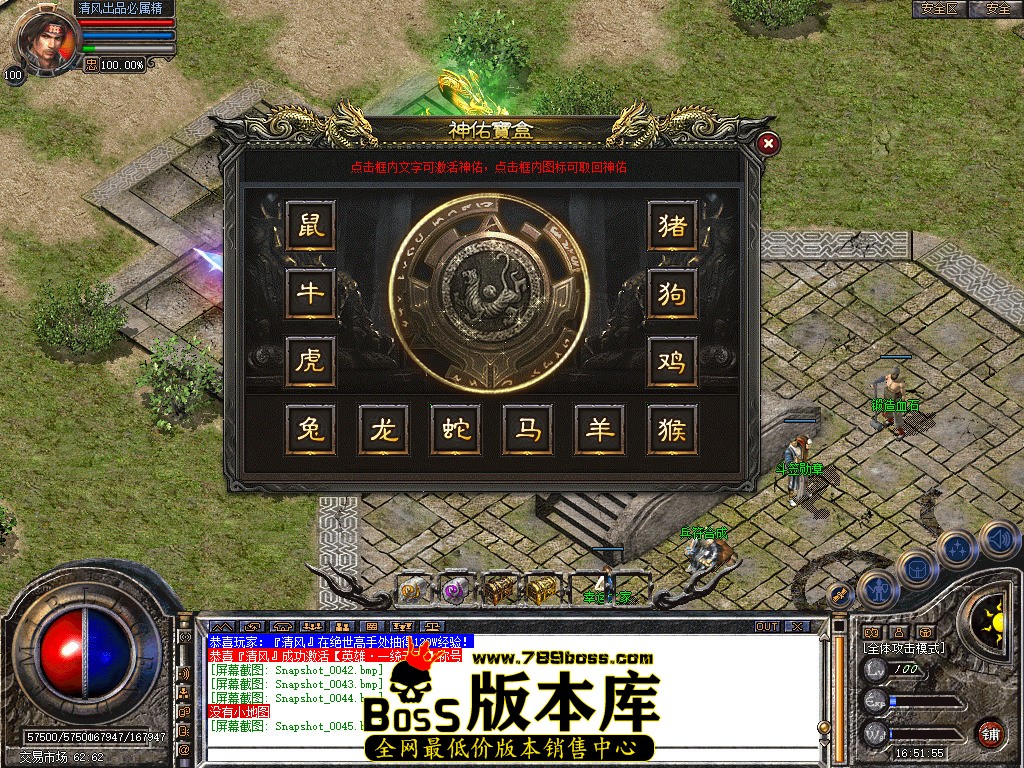 Snapshot_0046.jpg