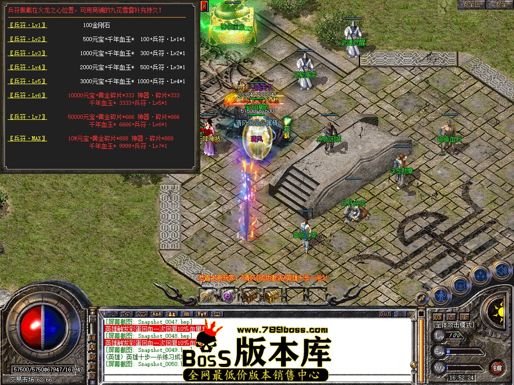 Snapshot_0051.jpg