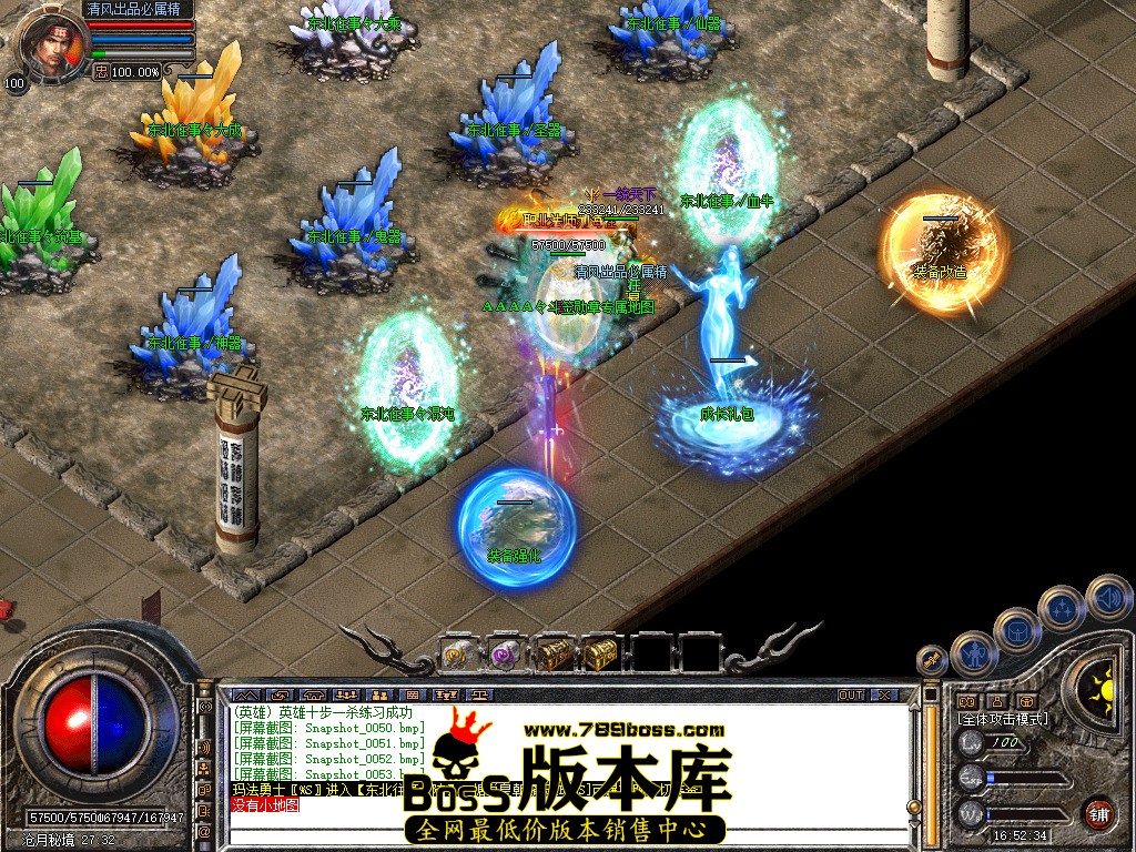 Snapshot_0054.jpg