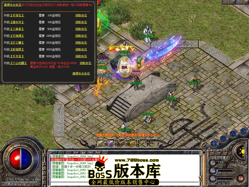 Snapshot_0053.jpg