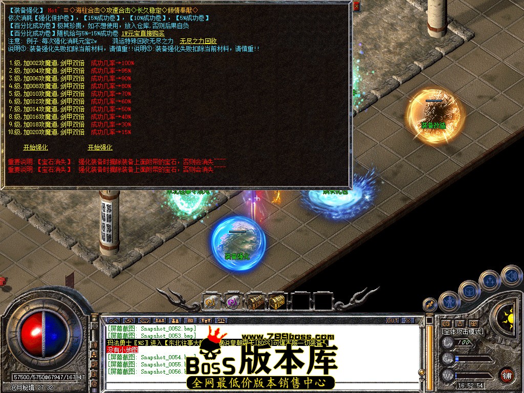Snapshot_0057.jpg