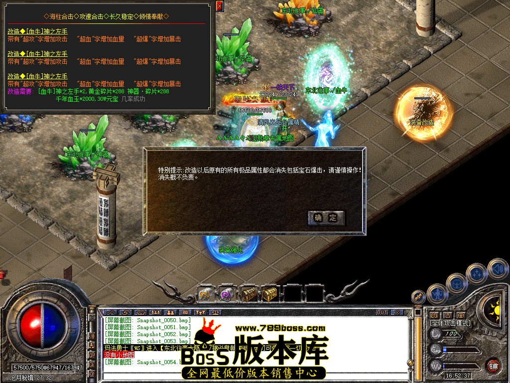 Snapshot_0055.jpg