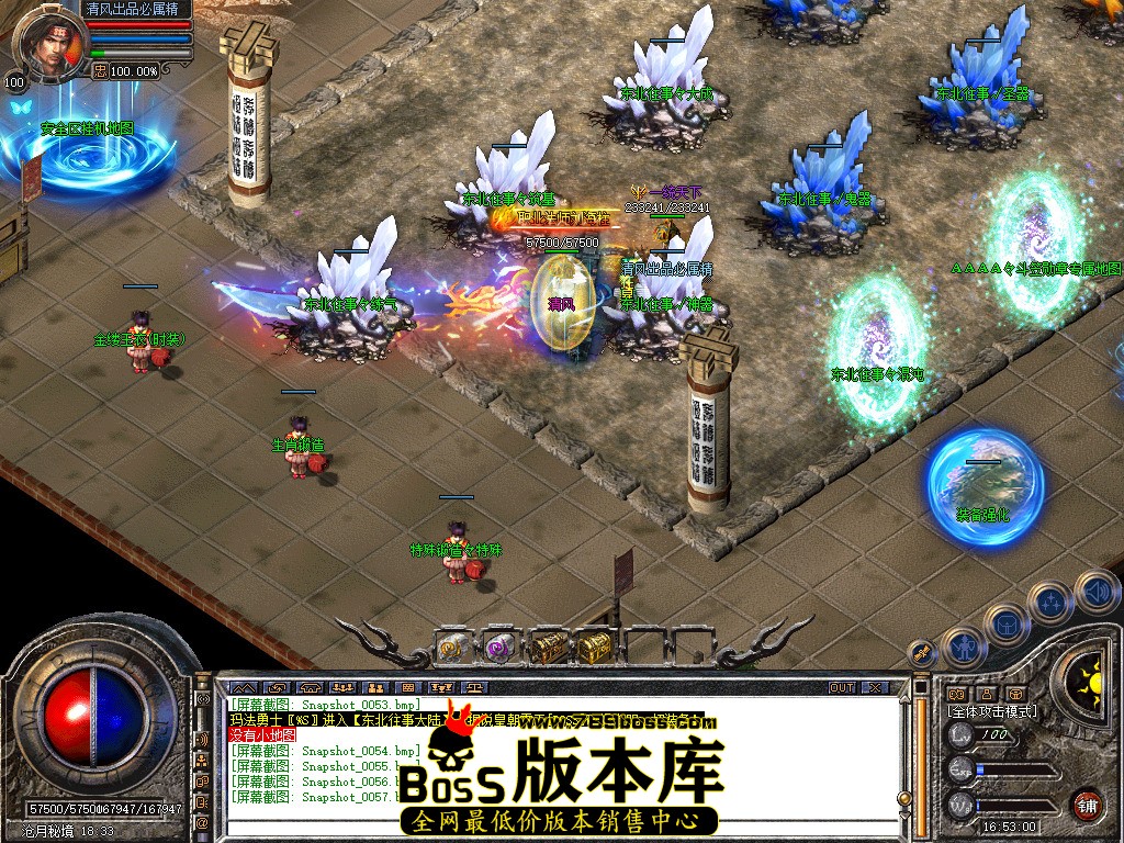 Snapshot_0058.jpg