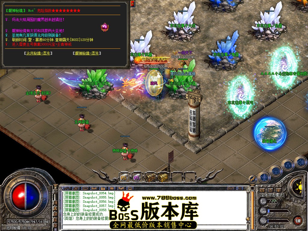 Snapshot_0059.jpg