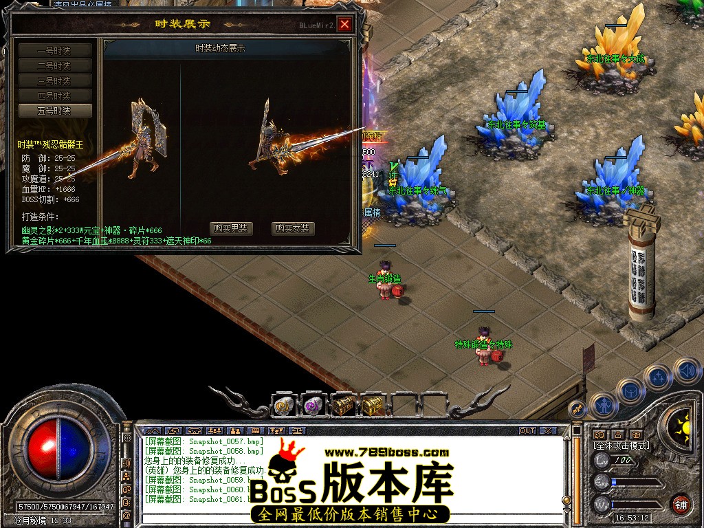 Snapshot_0062.jpg