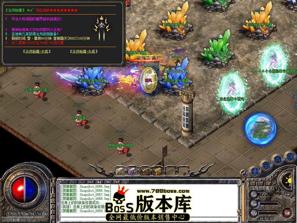 Snapshot_0060.jpg