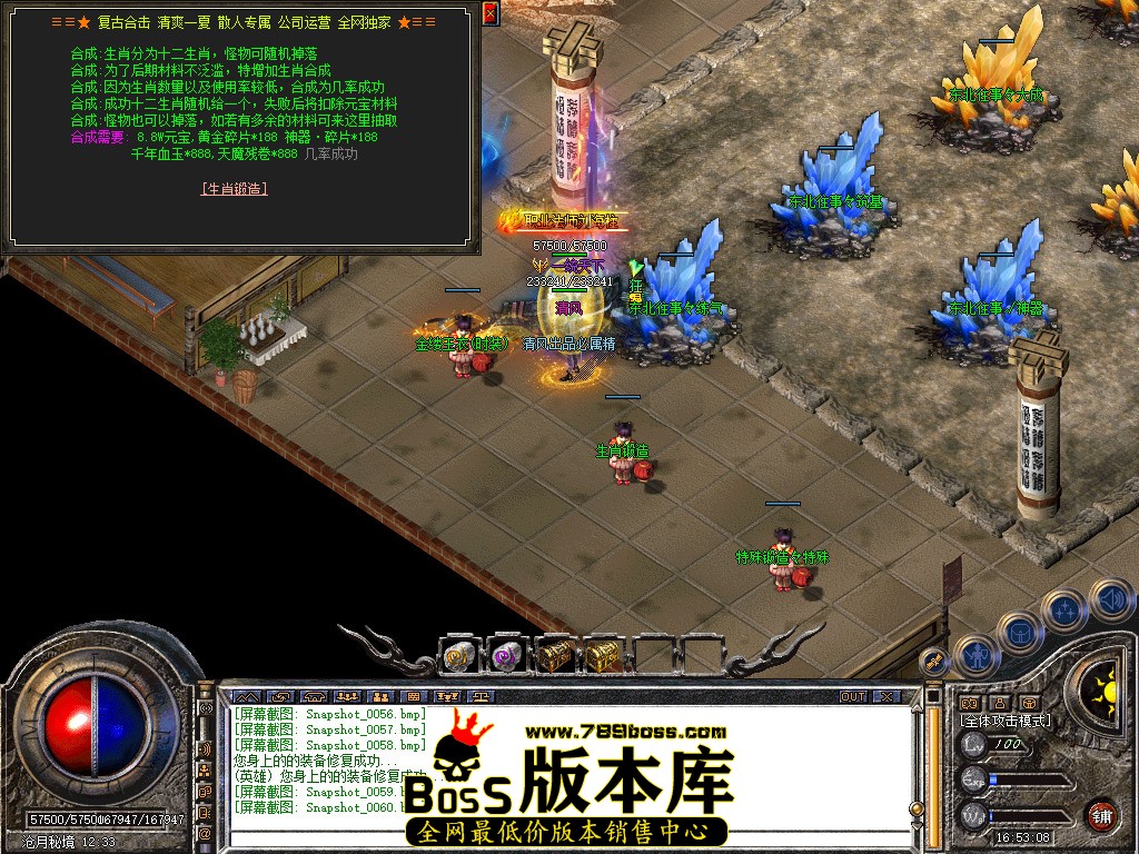 Snapshot_0061.jpg