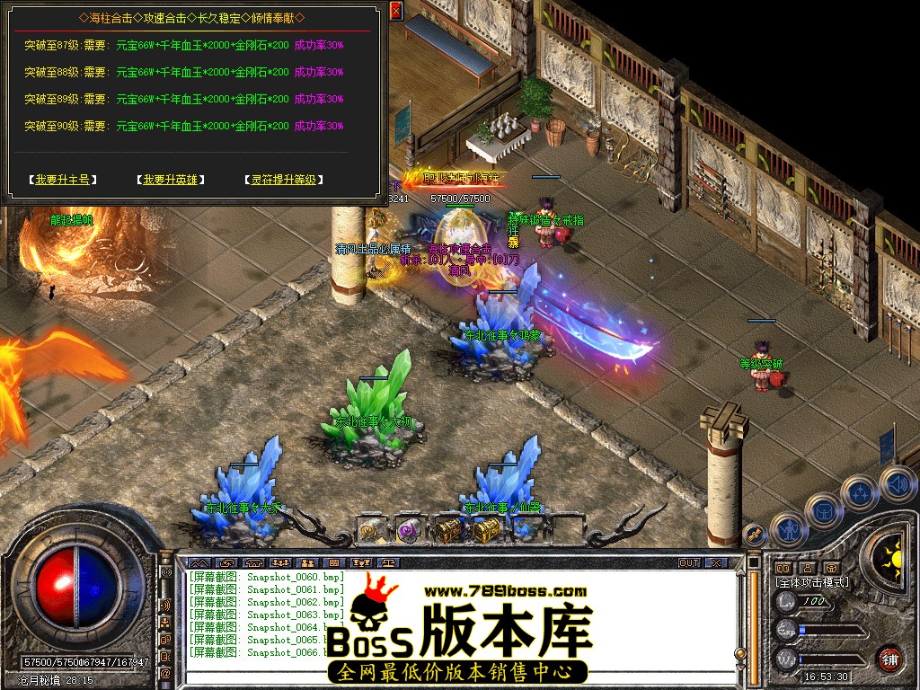 Snapshot_0067.jpg