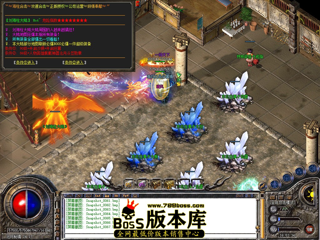 Snapshot_0068.jpg