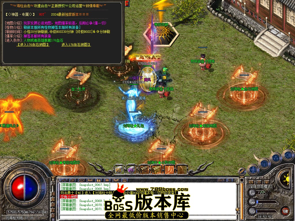Snapshot_0072.jpg