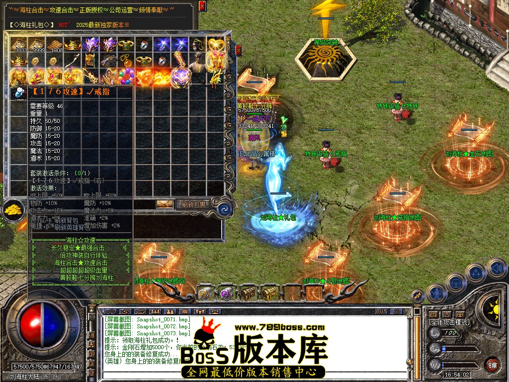 Snapshot_0074.jpg