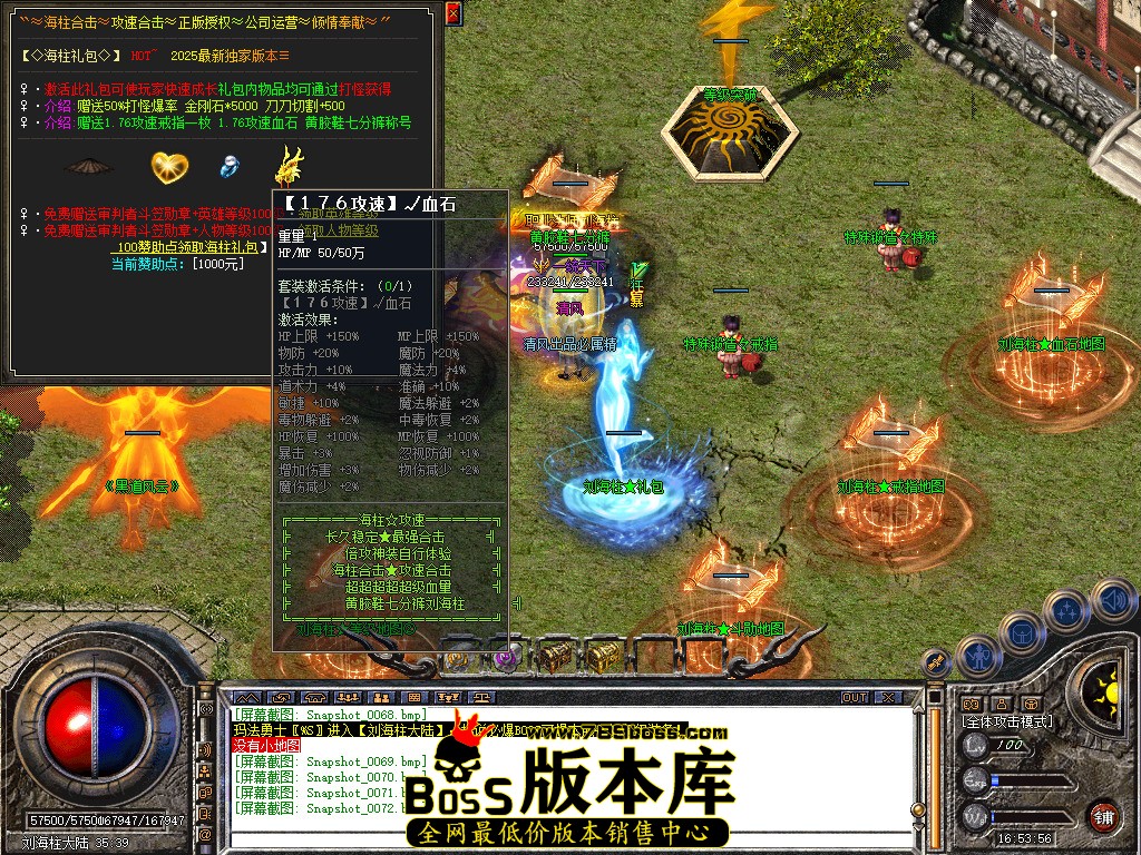 Snapshot_0073.jpg