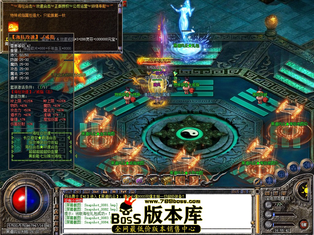 Snapshot_0085.jpg