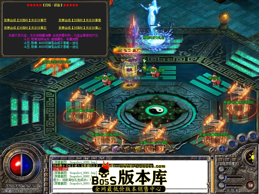 Snapshot_0084.jpg