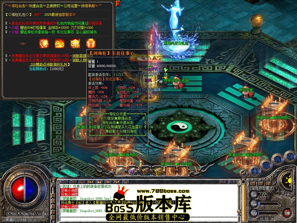 Snapshot_0082.jpg