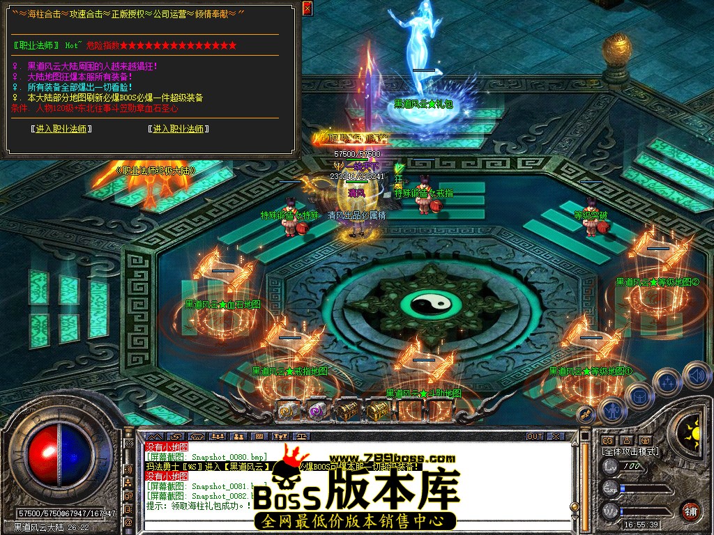 Snapshot_0083.jpg