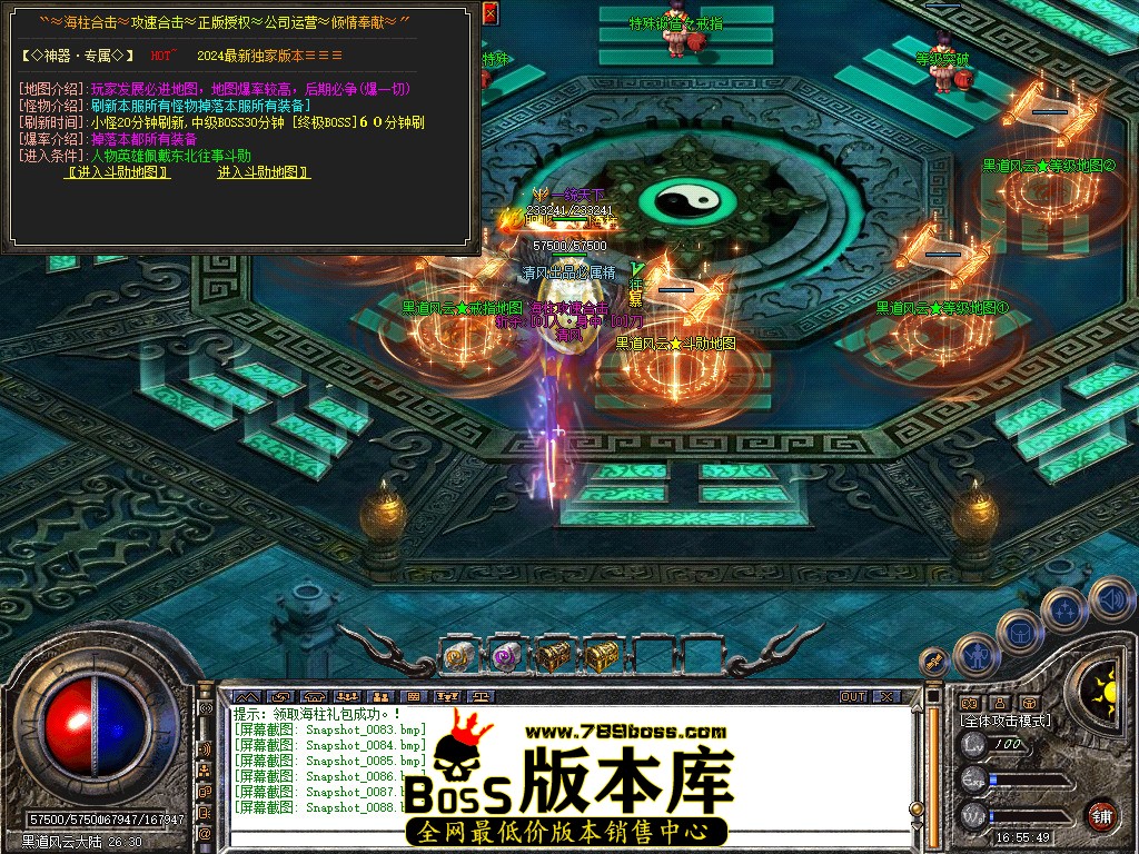 Snapshot_0089.jpg