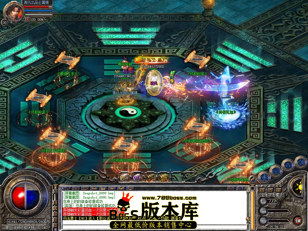 Snapshot_0091.jpg