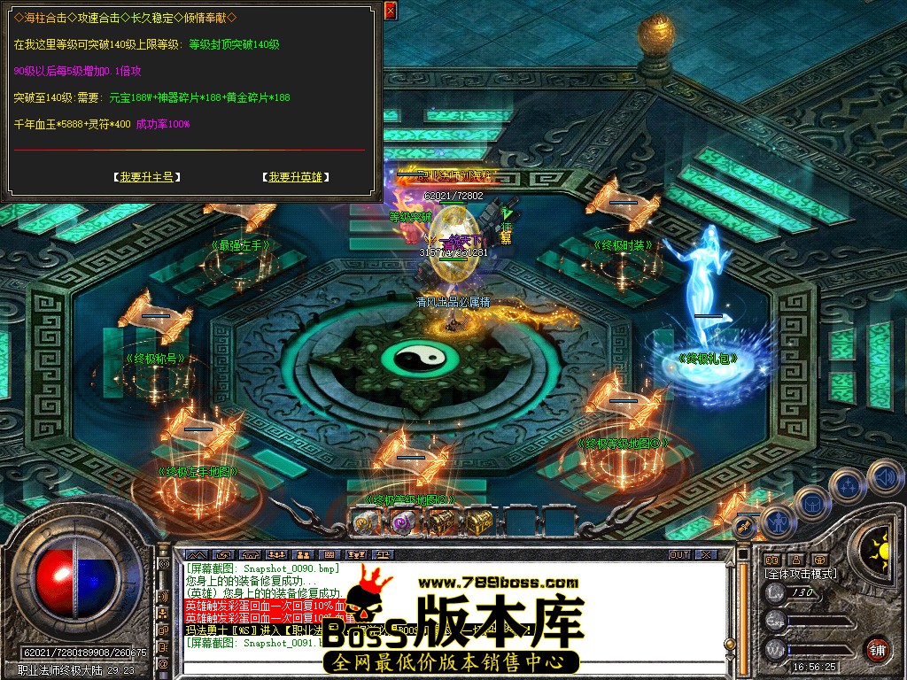Snapshot_0092.jpg