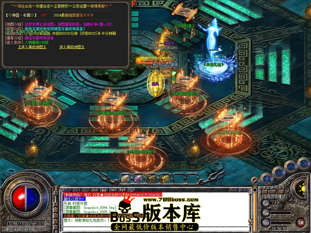 Snapshot_0096.jpg
