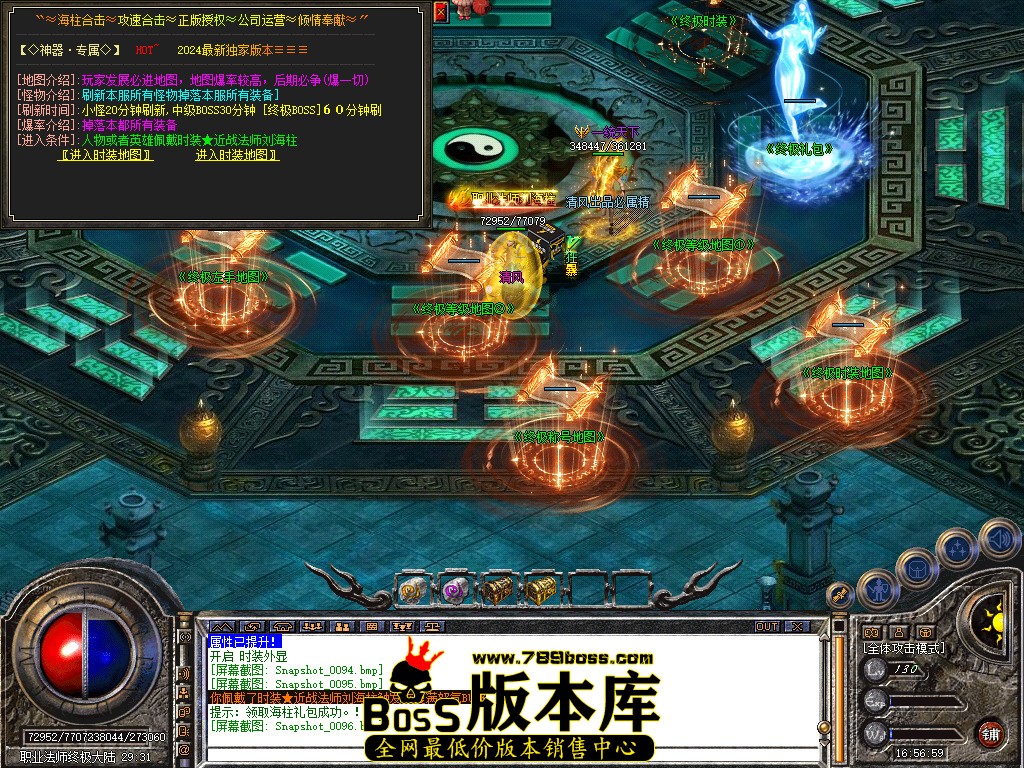Snapshot_0097.jpg