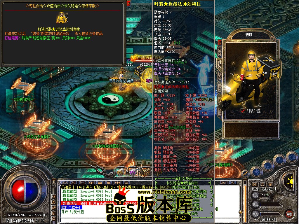 Snapshot_0094.jpg