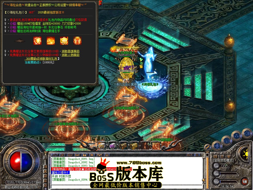 Snapshot_0095.jpg